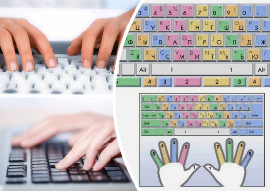 Слепой метод печати или как я научилась набирать текст на клавиатуре десятью пальцами?