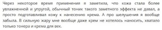 ТОП-10 корейских тонеров для лица или лучшие средства для первого этапа увлажнения